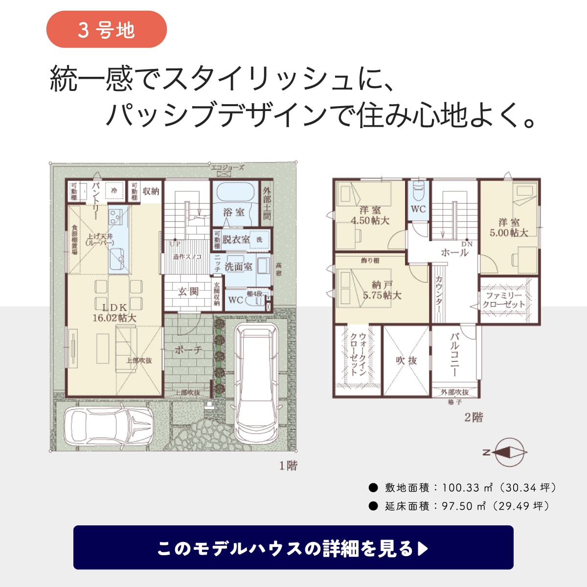敷島ステラ 伏見・羽束師Ⅳ3号地
