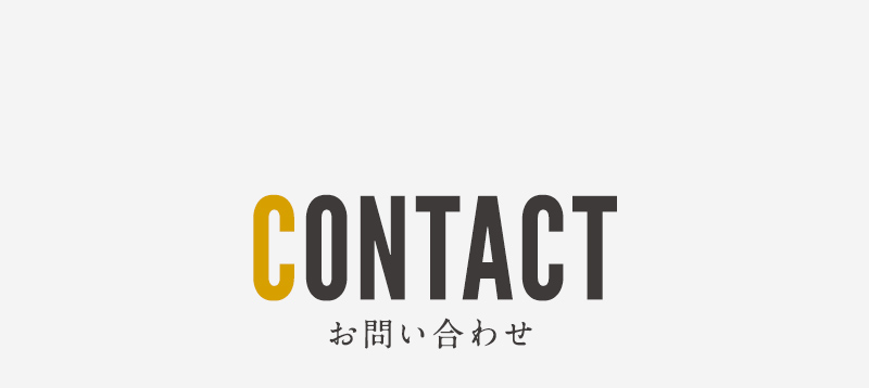 ご予約フォーム