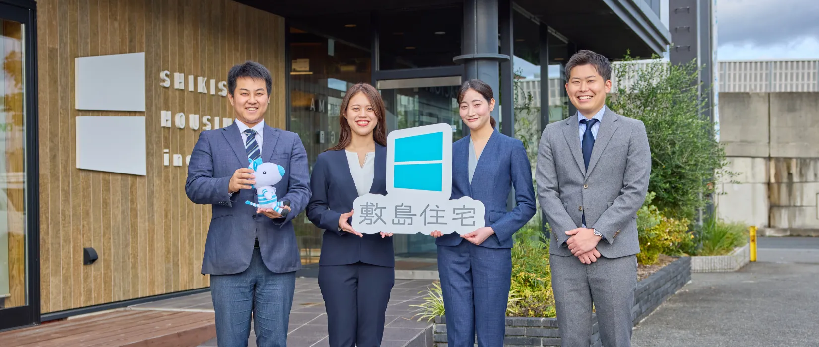 四条 営業課のイメージ