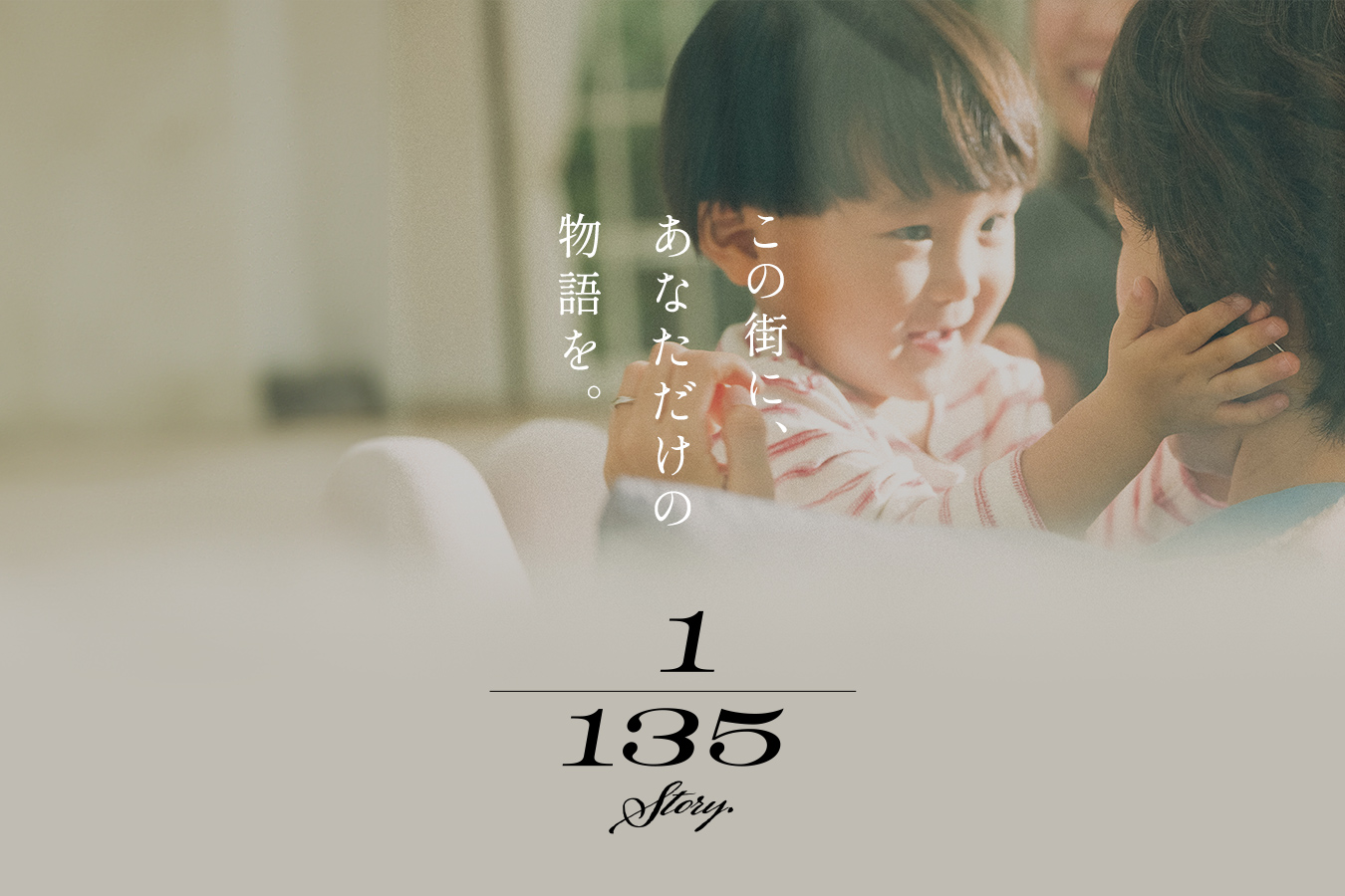 街づくりコンセプト