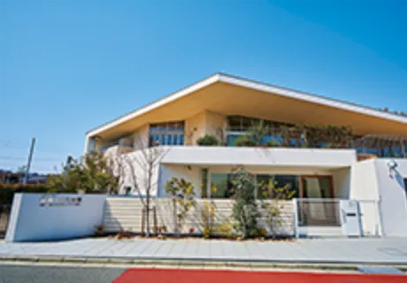 松井ヶ丘保育園