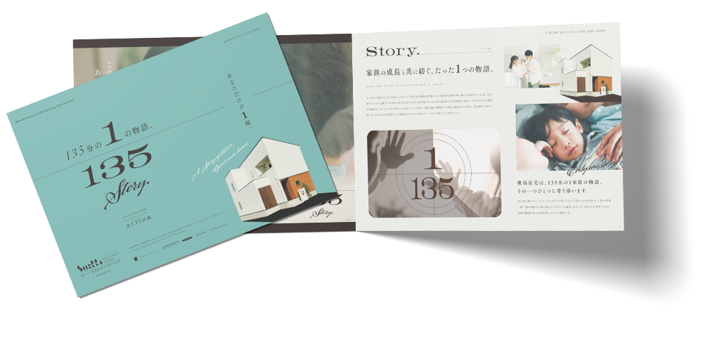 資料請求はこちら