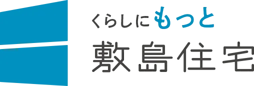 敷島住宅の分譲地情報サイト
