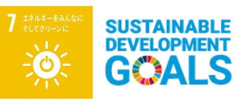 敷島ハウジング 敷島ステラ 敷島セレクション ソラモトサービス SDGS