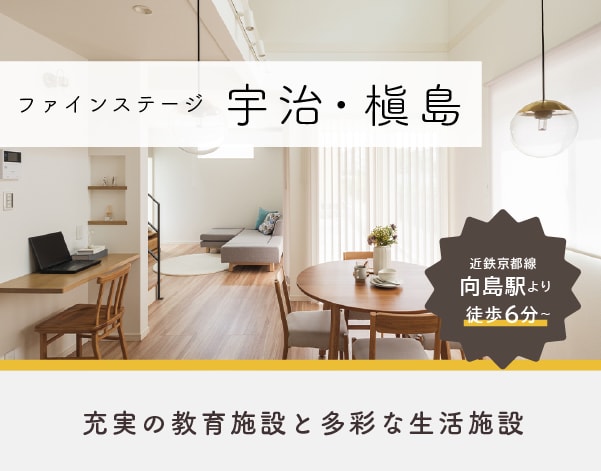 分譲地画像