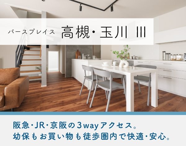 分譲地画像