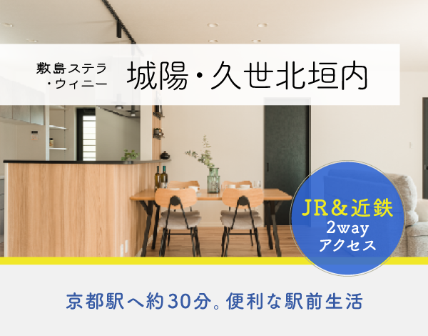 分譲地画像