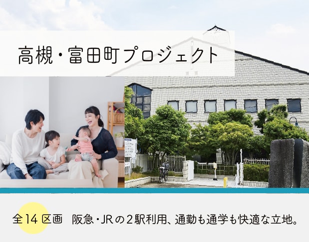 分譲地画像