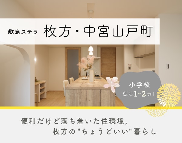 分譲地画像