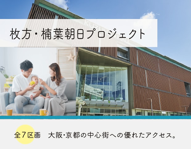 分譲地画像